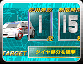 TARGET