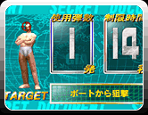 TARGET