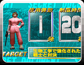 TARGET
