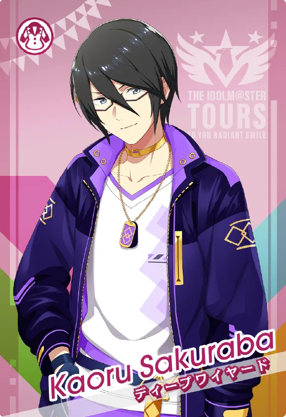 ディープワイヤード