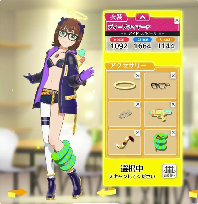 ディープワイヤード