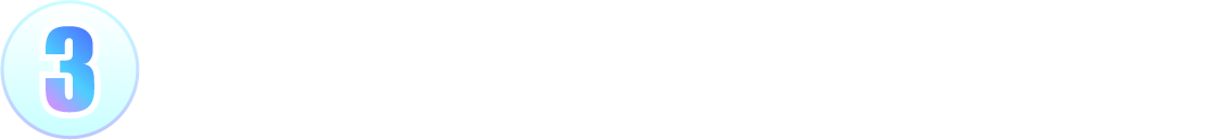 3.わたしが1番になってみせるわ!