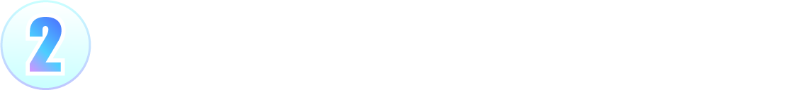 2.ラブリー♡エフェクト