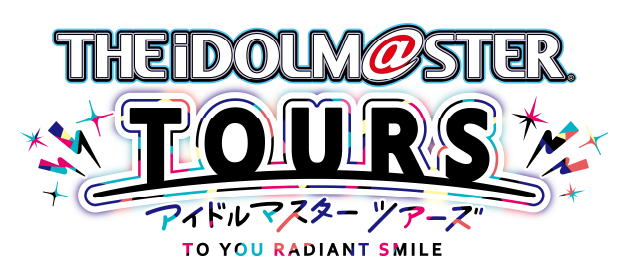 THE iDOLM@STER TOURS 1st anniversary ｜【ツアマス】アイドルマスター ツアーズ 公式サイト【アケマス】