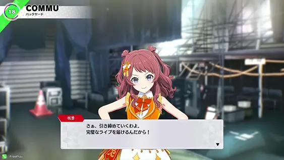 Bandai Namco Passportを使ってゲームを遊ぶとプレイデータが記録されます。 イメージ画像