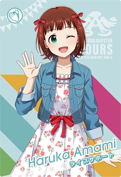CARDLIST カードリスト ｜【ツアマス】アイドルマスター