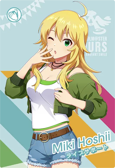 CARDLIST カードリスト ｜【ツアマス】アイドルマスター