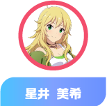 CARDLIST カードリスト ｜【ツアマス】アイドルマスター