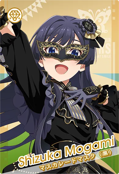 最上 静香 アクセサリー マスカレードマスク(黒)