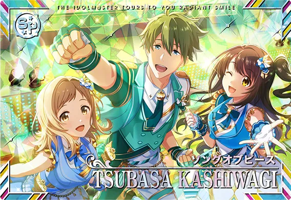 ソングオブピース