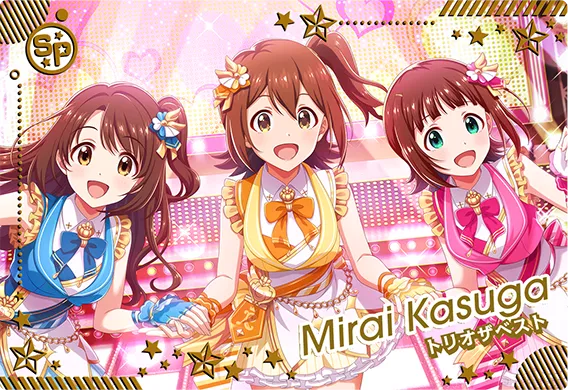 トリオザベスト