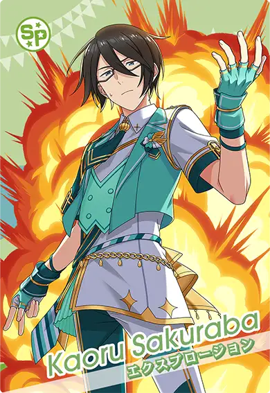 1.エクスプロージョン