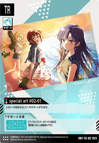 ツアマス ssr まとめ ソングオブピース ツアマス ソングオブピース SSR - メルカリ