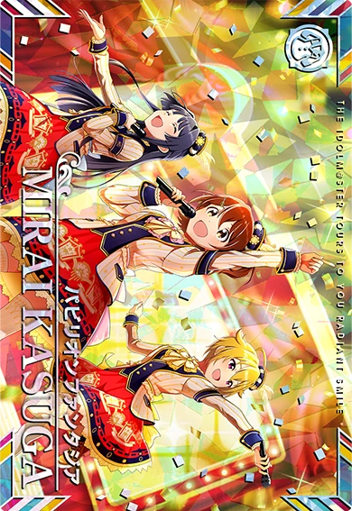 CARDLIST カードリスト |【ツアマス】アイドルマスター ツアーズ 公式 CARDLIST カードリスト |【ツアマス】アイドルマスター ツアーズ 公式