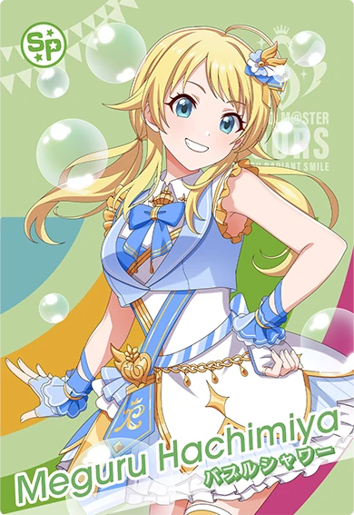 3.バブルシャワー