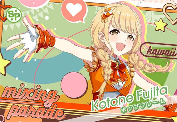 1.ポップフレーム