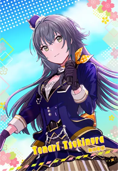 交換対象のカード 2