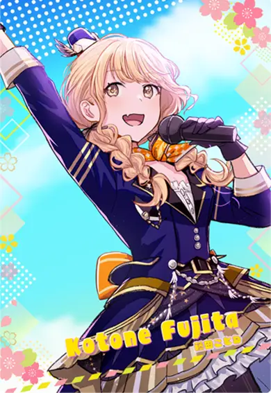 交換対象のカード 4