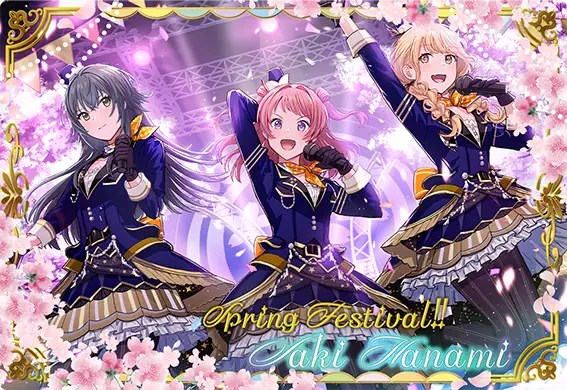 交換対象のカード 1