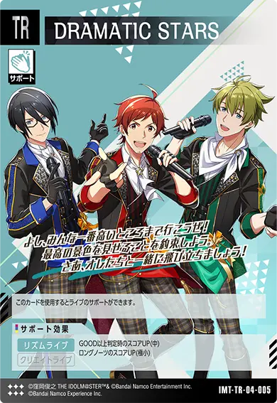 CARDLIST カードリスト ｜【ツアマス】アイドルマスター ツアーズ 公式