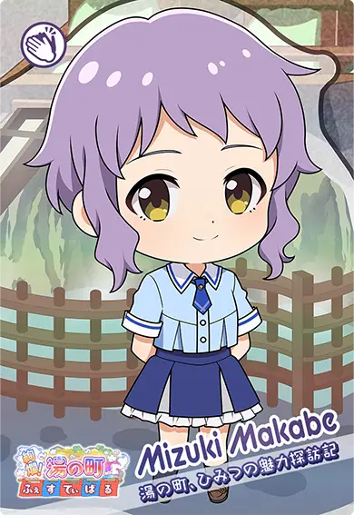 CARDLIST カードリスト ｜【ツアマス】アイドルマスター ツアーズ 公式