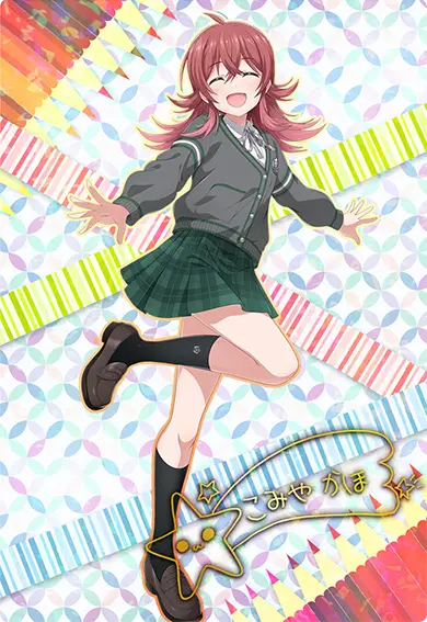 カード12