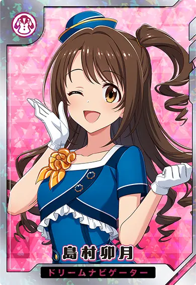 CARDLIST カードリスト ｜【ツアマス】アイドルマスター ツアーズ 公式