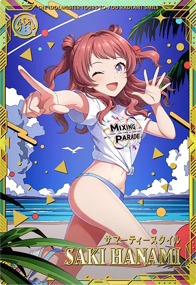 CARDLIST カードリスト ｜【ツアマス】アイドルマスター ツアーズ 公式