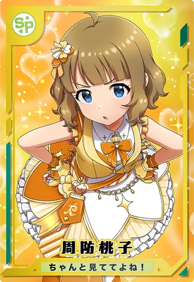 CARDLIST カードリスト |【ツアマス】アイドルマスター ツアーズ 公式 CARDLIST カードリスト |【ツアマス】アイドルマスター ツアーズ 公式