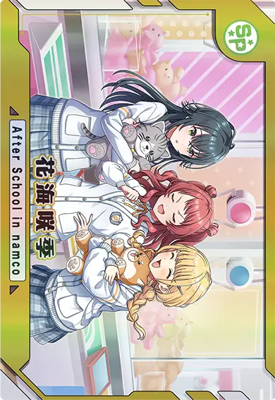 CARDLIST カードリスト ｜【ツアマス】アイドルマスター ツアーズ 公式