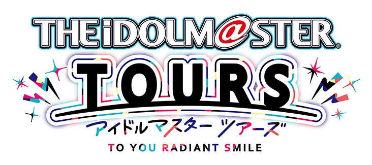 【ツアマス】アーケードゲーム アイドルマスター ツアーズ TO YOU RADIANT SMILE【アケマス】