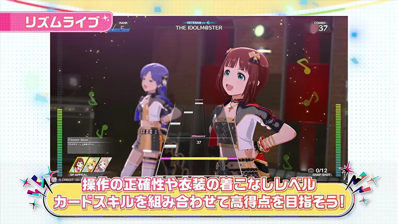 ゲーム紹介PV