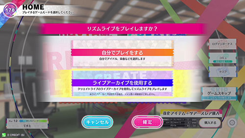 3月26日(水)より公式連動サイトもオープン！