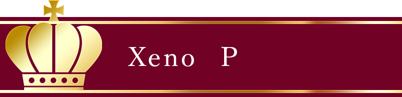 Xeno  P