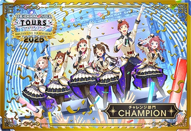 優勝賞状 イメージ画像