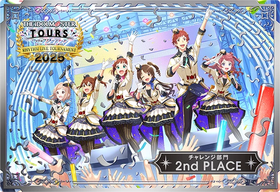 準優勝賞状 イメージ画像