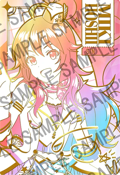 「星井美希」賞 シリアルナンバー(SN/01~10)入りの特別仕様の記念カード