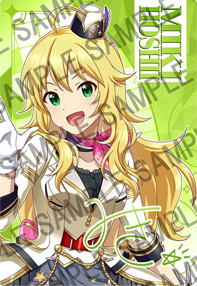 「星井美希」Wチャンス賞 記念カード