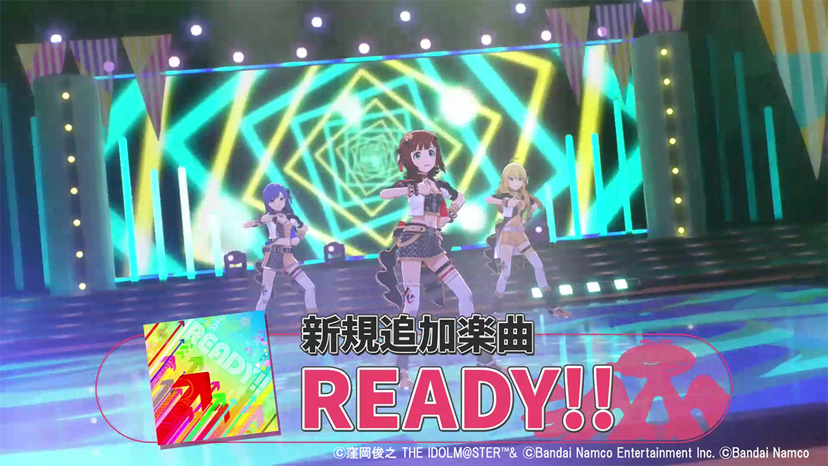 新規追加楽曲『READY!!』