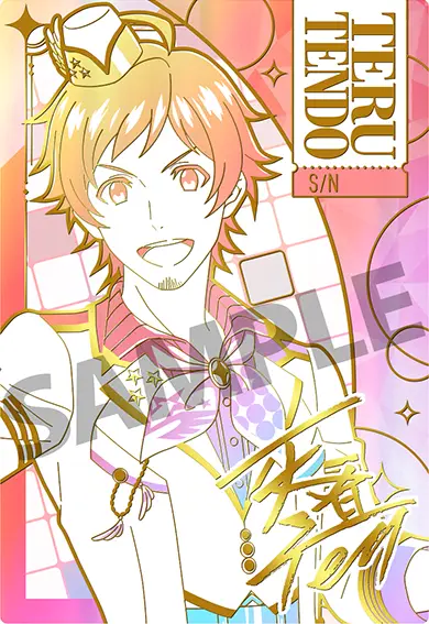 『天道輝』賞 シリアルナンバー（SN/01～10）入りの特別仕様の記念カード