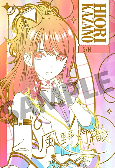 『風野灯織』賞 シリアルナンバー（SN/01～10）入りの特別仕様の記念カード