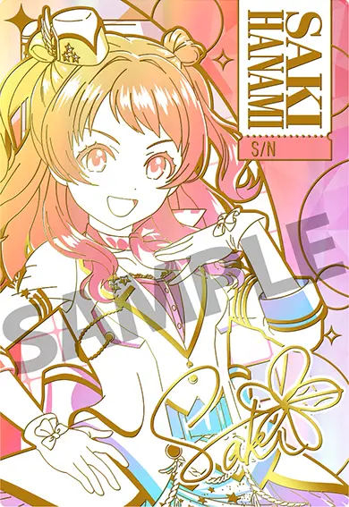 『花海咲季』賞 シリアルナンバー（SN/01～10）入りの特別仕様の記念カード