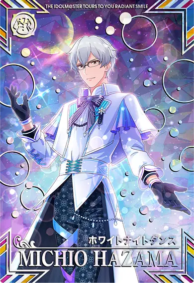 ≪衣装/ホワイトナイトダンス≫