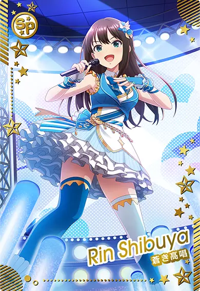 ≪SPアピール/蒼き高唱≫