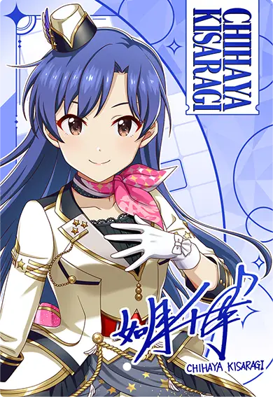 『如月千早』Wチャンス賞 記念カード