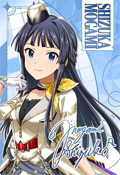 『最上静香』Wチャンス賞 記念カード