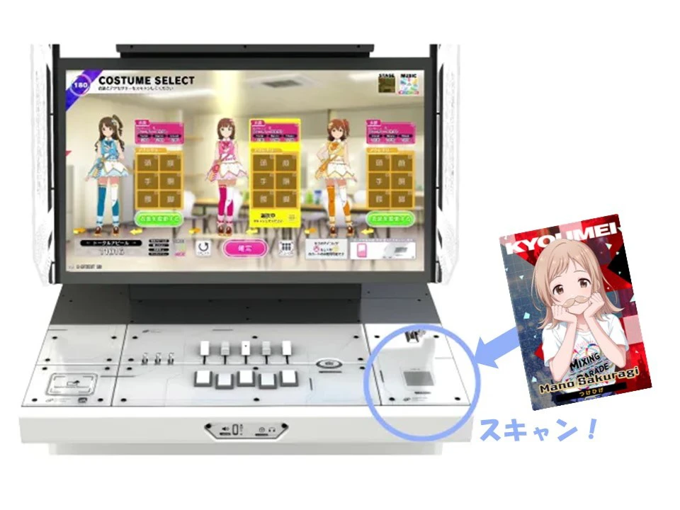 使用イメージ画像
