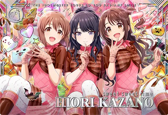 『sweet sweet time』