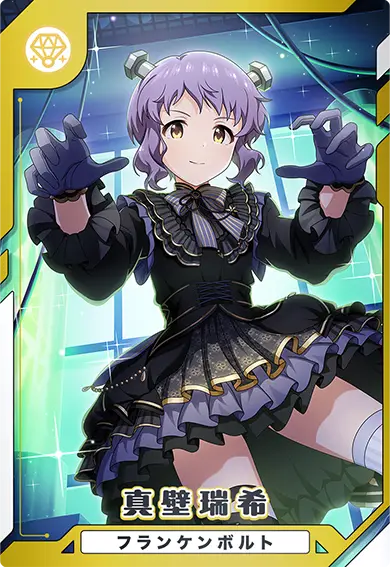 ピックアップカード