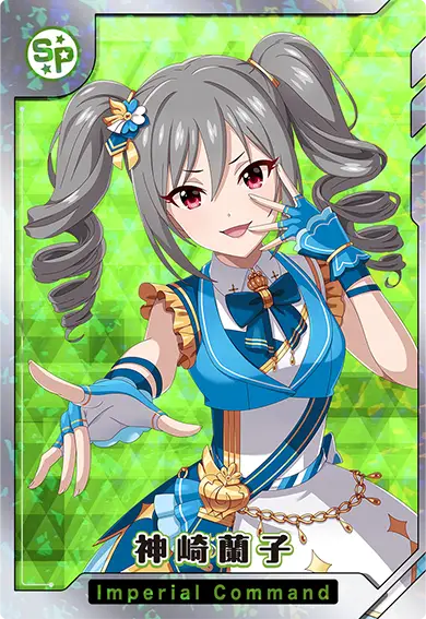 ピックアップカード